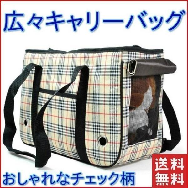 猫 キャリーバッグ おしゃれ ショルダー 折りたたみ ハード 大きめ 拡張 大型 ペットキャリーバッ...