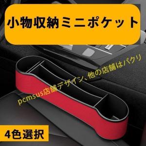 BMW 車用収納ポケット シリーズ X X X...の詳細画像1