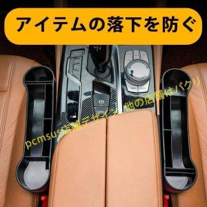 BMW 車用収納ポケット シリーズ X X X...の詳細画像3