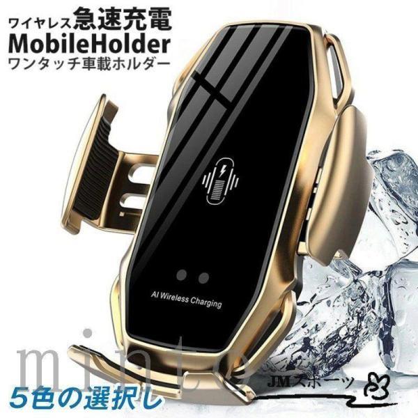 車載 ワイヤレス充電器 車載ホルダー 2012 iphone12 android 急速 強化ガラス ...