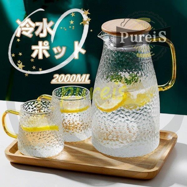 耐熱 耐冷 ティーポット 茶器 new 耐熱ガラス トレイ付け 急須水出し 耐冷 急須 茶ポット お...