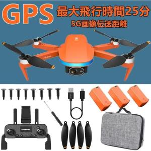 ドローン 免許不要 GPS搭載 100g未満 4Kカメラ HD高画質 最大飛行時間25分 14項機能 空撮 小型 折り畳み式 スマホ操作可 5G WIFI 画像伝送距離日本語説明書同梱｜seiryu-st