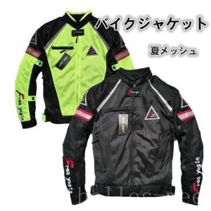 バイクジャケットメッシュジャケットプロテクターライディングバイクウェア大きいサイズ通気春夏メンズ新作｜seiryu-st