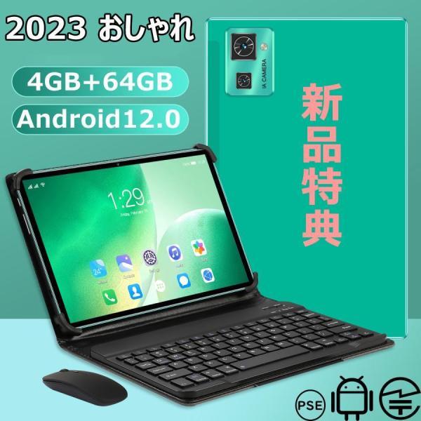 タブレット PC 2023 新品割引 10インチ Android12.0 Wi-Fi 4+64GB ...