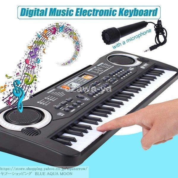 電子キーボードミニマイクセット61キー鍵盤デジタルピアノオルガンおもちゃ子供女の子男の子