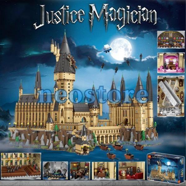 LEGOレゴ71043互換品 ハリーポッター ホグワーツ城 The Hogwarts Castle ...