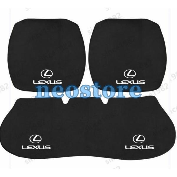 レクサス LEXUS IS LS RX NX CT LC RC 車用 シートカバーセット 前座席用2...