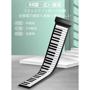 ロールピアノ 88鍵盤 電子ピアノ キーボード イヤホン/スピーカー対応 折り畳み USB 持ち運び ロールアップピアノ 初心者向けセット 編曲/練習/演奏｜青龍ストア