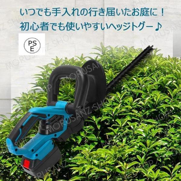 草刈機 充電式 マキタ 電動 ヘッジトリマー 芝刈機 18Vバッテリー互換 軽量 草刈り機 草刈機剪...