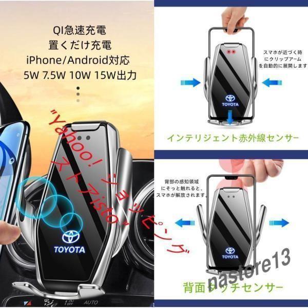 アルファード ヴェルファイア 30系 FJクルーザー専用 ワイヤレス充電 スマホホルダー Qi規格対...