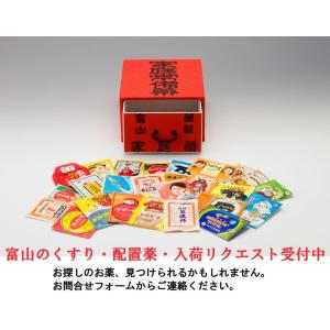 目薬 バラードE50(15ml)5個セット 【...の詳細画像5