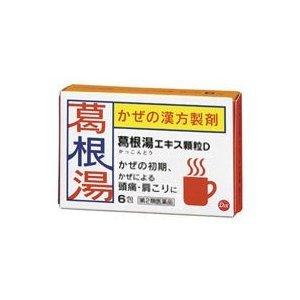 葛根湯エキス顆粒Ｄの商品画像