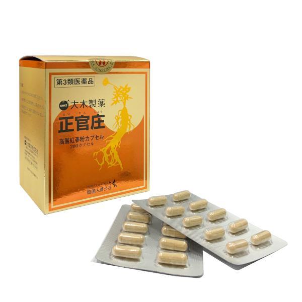 正官庄 カプセル 高麗紅蔘粉 200カプセル 【第3類医薬品】 大木製薬 6年根 置き配 EAZY対...