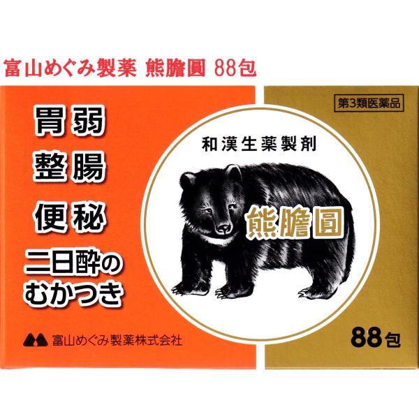 熊膽圓 88包入り 【第3類医薬品】 富山めぐみ製薬 熊胆円  富山の薬 配置薬 熊の胆 ゆうたんえ...