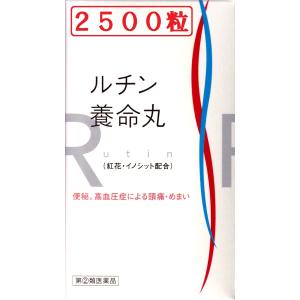 ルチン養命丸 2500粒 【指定第(2)類医薬品】 便秘 高血圧症による頭痛・めまい 富山の薬 配置薬 置き配 EAZY対応｜セイセイヤフーショップ