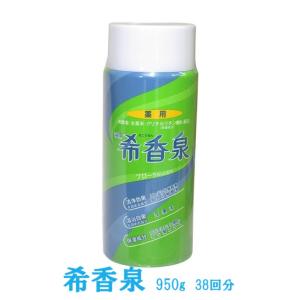 浴用 希香泉 薬用入浴剤 酵素 生薬末 にきび 肩のこり 疲労回復 冷え性 腰痛 あせも 【医薬部外品】 EAZY対応｜seisei-shop