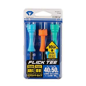 ダイヤゴルフ(DAIYA GOLF) ゴルフティー フリックティー 2段階高さ調節 ティーアップ高40・50mm 高耐久で柔軟性の高いエラストマーカップ 初心者 ゴルフ規則適合
