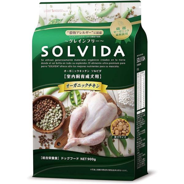 ライトハウス ソルビダ(SOLVIDA) グレインフリー チキン 室内飼育成犬用 900g/国産鹿肉...