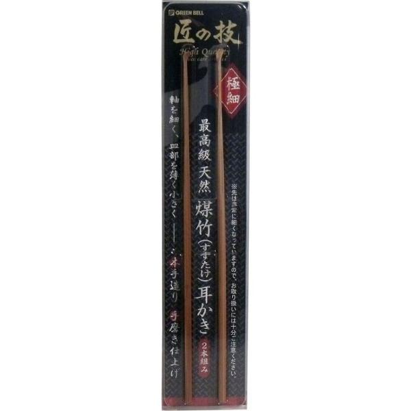 健康グッズ 最高級本手造り手磨き仕上げ軸を細く皿部を薄く小さく、極上の使用感をだすため限界まで細く磨...