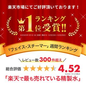 精製水 20l 純水 化粧用 スチーマー cp...の詳細画像2