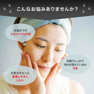 精製水 2l 純水 化粧用 スキンケア用精製水...の詳細画像5