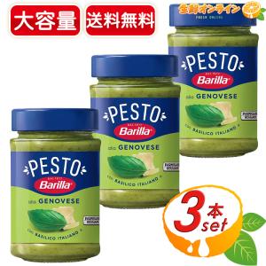 バリラ ペーストジェノベーゼ 190g : 叶オンライン - 通販 - Yahoo