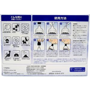 ≪250包≫【Neil Med】ニールメッド ...の詳細画像2