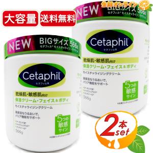 Cetaphil（セタフィル） モイスチャライジング クリーム 566g ×4個