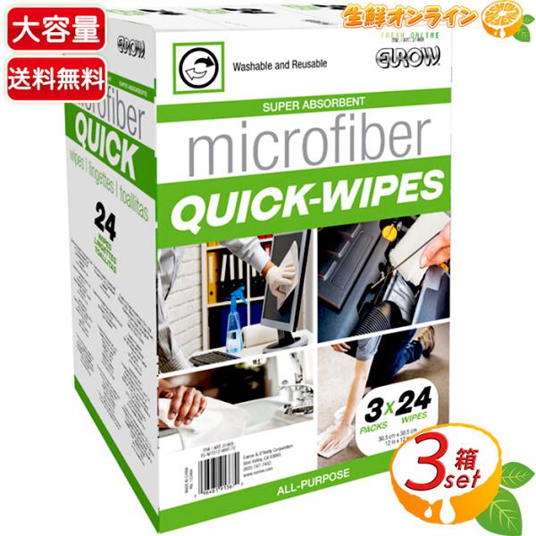 ≪24枚入×3箱≫【EUROW】マイクロファイバークイックワイプス 箱 Microfiber Qui...