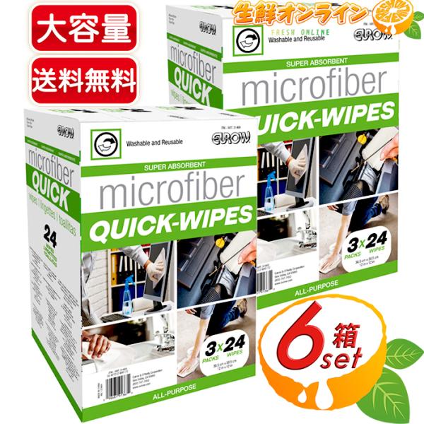 ≪24枚入×6箱≫【EUROW】マイクロファイバークイックワイプス 箱 Microfiber Qui...