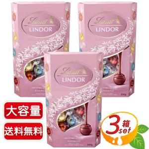 リンツ チョコレート ダーク アソート 600g メール便発送常温便 箱なし