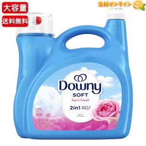 downy レコード　ダウニー ダウニー（Downy） エイプリルフレッシュ ( 5.03L )/ ( 柔軟剤