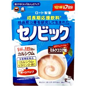 【セノビック】ミルクココア味 / イチゴミルク...の詳細画像5