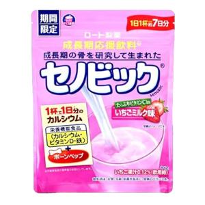 【セノビック】ミルクココア味 / イチゴミルク...の詳細画像3