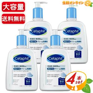 ≪473mL×4本セット≫【Cetaphil】セタフィル フォーミングクリームクレンザー ◎新バージ...