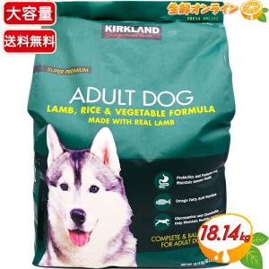 ドッグフード Ka Amazon.co.jp: KIRKLAND(カークランド)ドッグフード パピー 子犬
