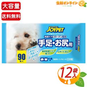 アース・ペット ジョイペット ザ・しつけ ちゃんとしつけ剤 (200mL) 犬