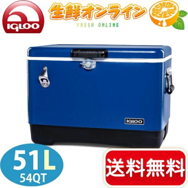 【IGLOO】LEGACY 54QT (51L) Steel Cooler BLUE クーラーボック...