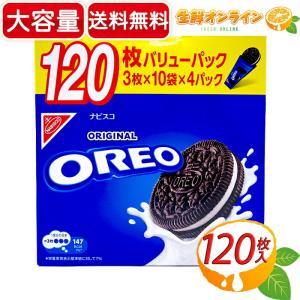 コストコ（Costco） ≪144枚入×2箱セット≫【OREO】オレオ バニラ