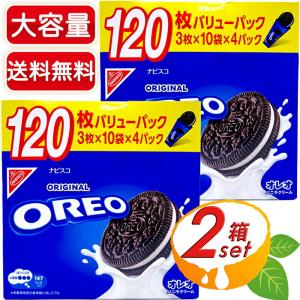 コストコ（Costco） ≪144枚入≫【OREO】オレオ バニラクリーム 大容量