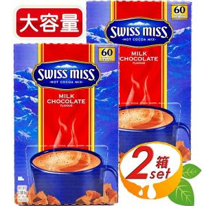 スターバックス（Starbucks Coffee） ≪1.13kg×2袋セット≫【STARBUCKS