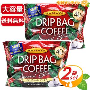 スターバックス（Starbucks Coffee） ≪1.13kg≫【STARBUCKS