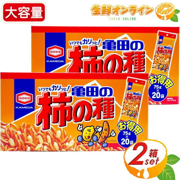 ≪2箱セット≫【柿の種】亀田の柿の種 大容量 お徳用 1512g(63g×24袋) 柿ピー 亀田 お...