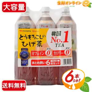 ≪1.5L×6本セット≫【IRIS FOODS】アイリスフーズ とうもろこしのひげ茶 ◎カフェイン0・カロリー0◎ アイリス コーン茶【costco コストコ通販】