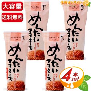 コストコ（Costco） 【SELEKTIA TARTUFI】黒トリュフ入り ソース 大
