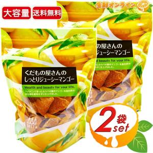 コストコ（Costco） 【NITTO】フルーツチップス 大容量 165g×2セット