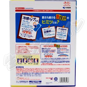 ≪64枚入≫【小林製薬】熱さまシート 大人用 ...の詳細画像2