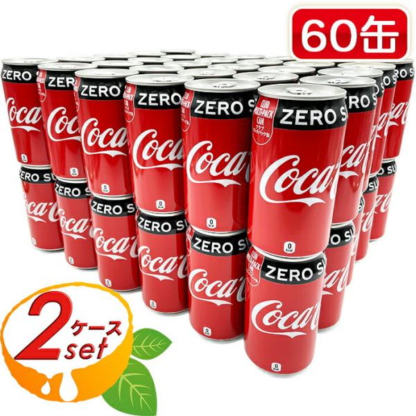 ≪350ml×60缶セット≫【コカ・コーラ ゼロ】Coca・Cola zero ゼロシュガー 炭酸飲...