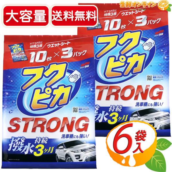 ≪10枚入×6パック≫【SOFT99】フクピカ ストロング ウェットシート カーボディ用 撥水・耐久...