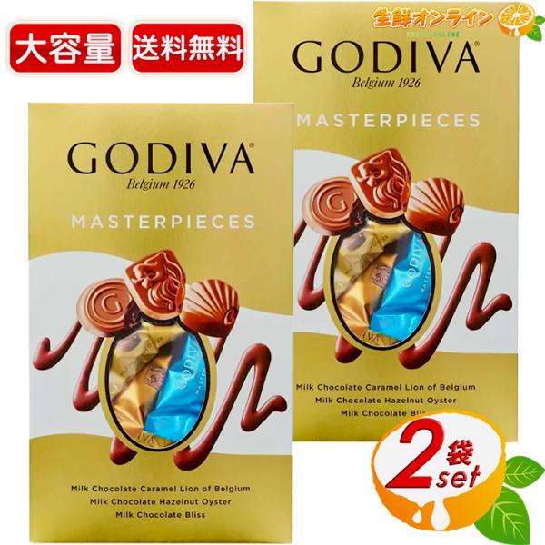 ≪360g×2箱セット≫【GODIVA】ゴディバ マスターピース ミルクアソートボックス 箱 3種入...